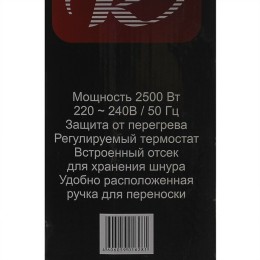 Масляный обогреватель РЕСАНТА ОМПТ-12Н [67/3/5] 2,5кВт, 570x140x650, 12 секций, 12,2 кг }